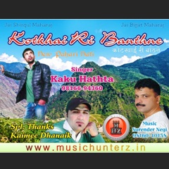 Kotkhai Ri Banthne